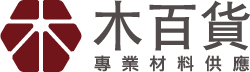 木百貨